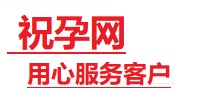 成县捐卵试管助孕机构-代媽网
